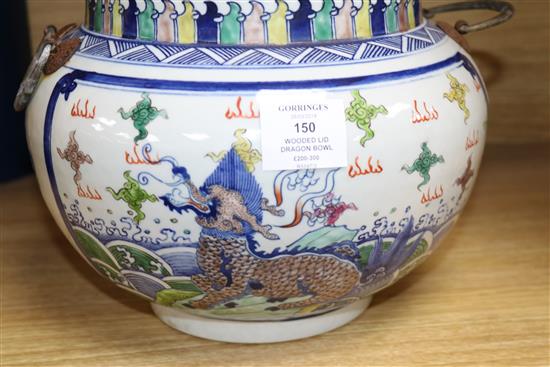 A Chinese two-handled lidded vase H.26cm
